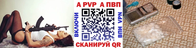 Меф мяу мяу Северо-Курильск