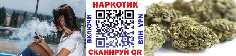 Купить наркоту Северо-Курильск ГАШ Псилоцибиновые грибы Меф мяу мяу Марихуана КОКАИН blacksprut зеркало APVP