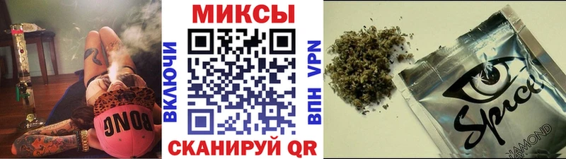 где купить наркоту Северо-Курильск БУТИРАТ оксибутират