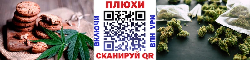Cannafood конопля  где найти   Северо-Курильск 