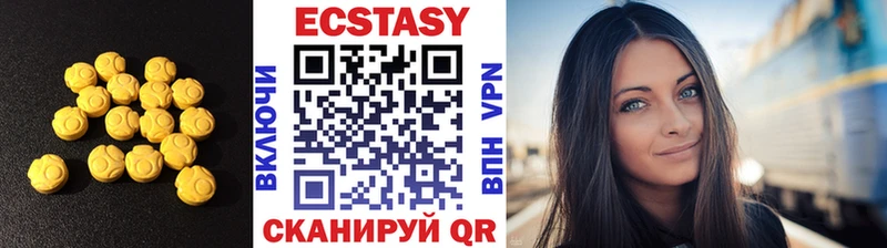ЭКСТАЗИ таблы  где продают наркотики  Северо-Курильск 