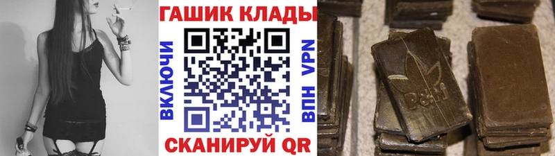 ГАШ убойный  KRAKEN рабочий сайт  Северо-Курильск 