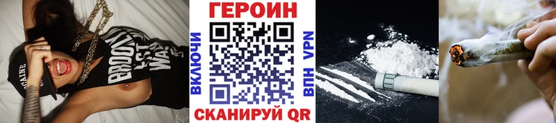 где купить   ссылка на мегу как войти  Героин хмурый  Северо-Курильск 