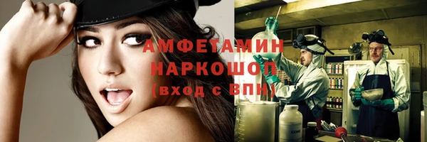 кокаин премиум Армянск