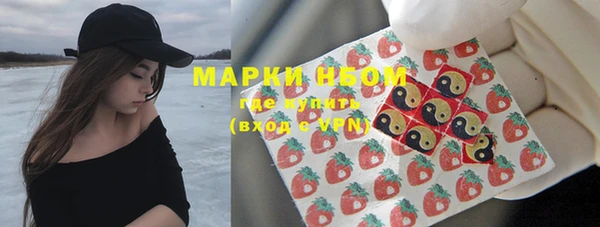 марки lsd Аркадак