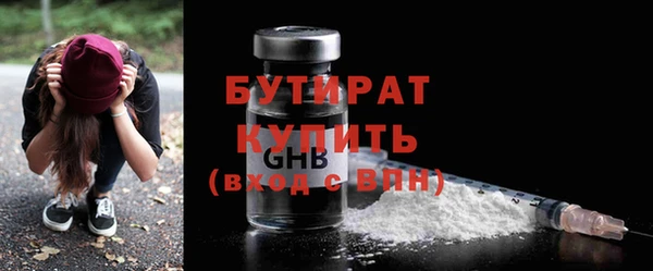 марки lsd Аркадак
