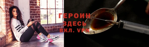 кокаин премиум Армянск
