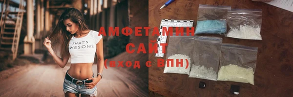кокаин премиум Армянск