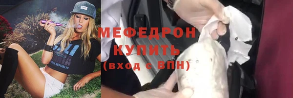 кокаин премиум Армянск