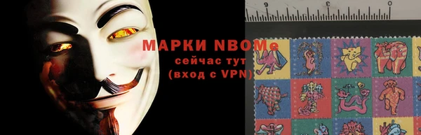 марки lsd Аркадак