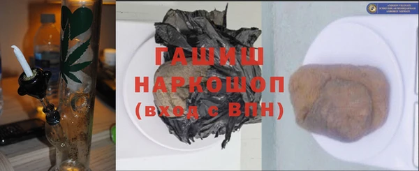 каннабис Арсеньев