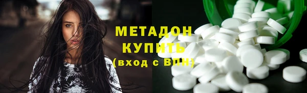каннабис Арсеньев