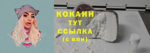 марки lsd Аркадак