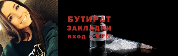 кокаин премиум Армянск
