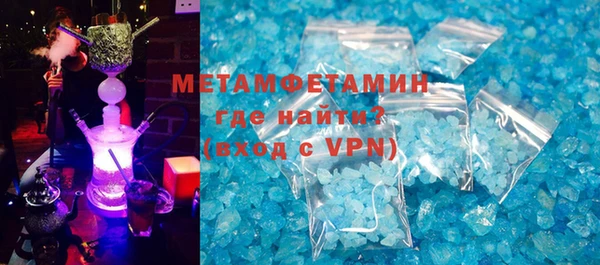 кокаин премиум Армянск