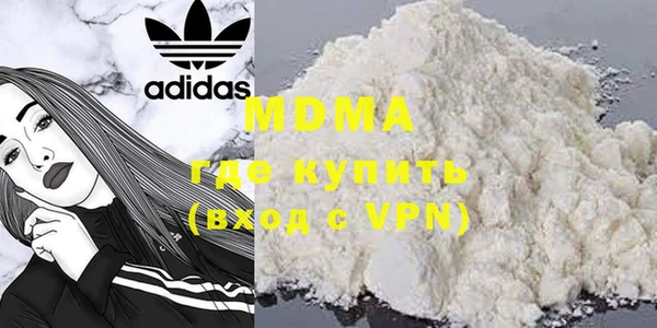 кокаин премиум Армянск