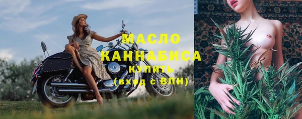 кокаин премиум Армянск