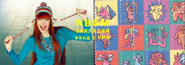 кокаин премиум Армянск