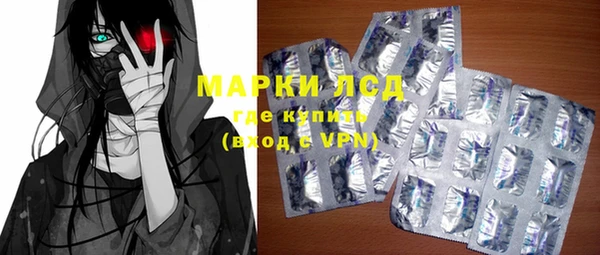 марки lsd Аркадак