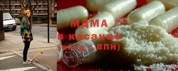 кокаин премиум Армянск