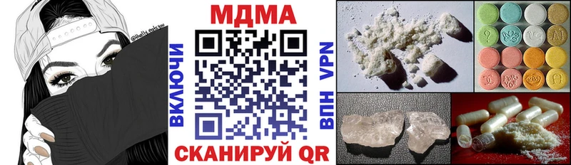 мега ONION  Северо-Курильск  МДМА crystal 