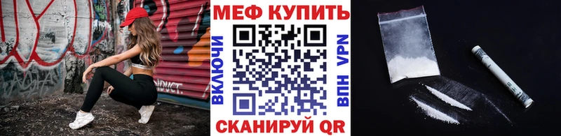 наркота  Северо-Курильск  Меф мука 