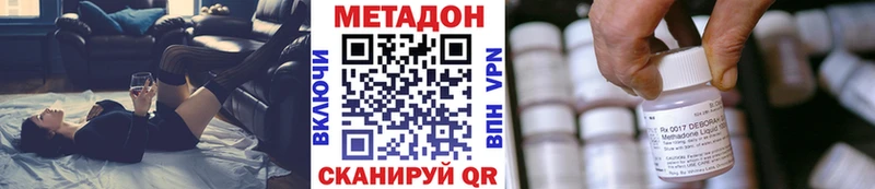 Метадон мёд  MEGA   Северо-Курильск 