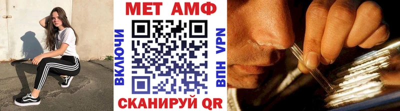 Первитин Декстрометамфетамин 99.9%  Северо-Курильск 