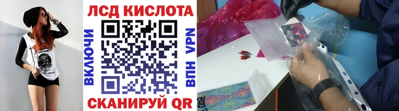 blacksprut tor Северо-Курильск Марки 25I-NBOMe 1,5мг цена наркотик
