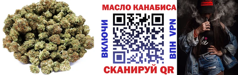 наркота  Северо-Курильск  МЕГА сайт  ТГК жижа 